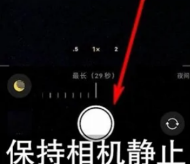 排浦镇苹果维修中心分享iPhone手机有超级月亮模式吗 