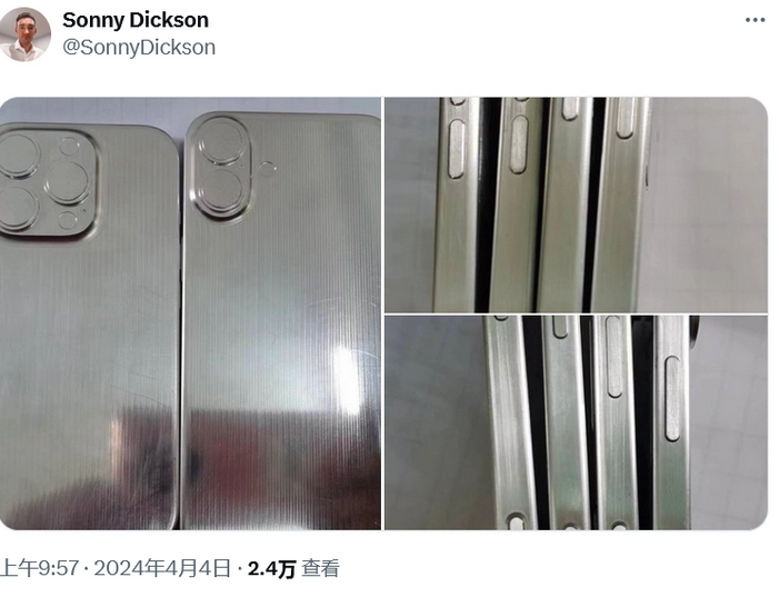 排浦镇苹果16服务店分享iPhone 16有哪些变化 