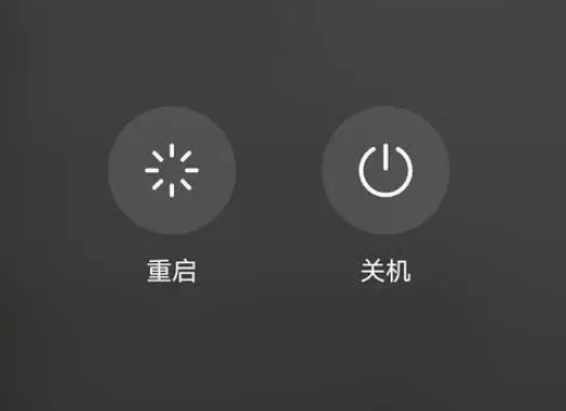 排浦镇苹果卡顿维修分享iPhone卡顿重启或关机再开机哪个好 