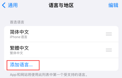 排浦镇iPhone维修站分享在iPhone上使用Safari浏览器翻译网页 