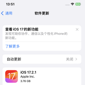 排浦镇苹果15维修站分享如何更新iPhone15的Safari浏览器 