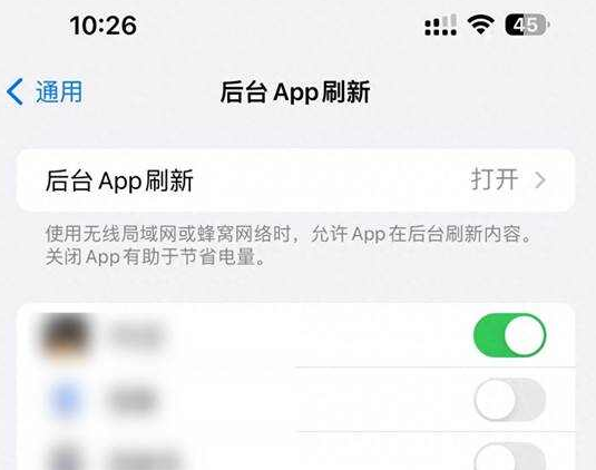 排浦镇苹果15换电池网点分享iPhone15官方省电小技巧 