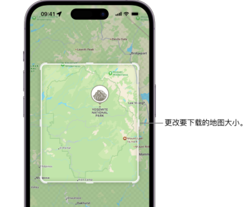 排浦镇苹果手机维修店分享如何在iPhone上下载离线地图 