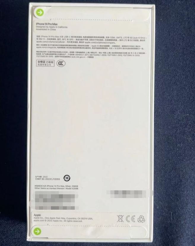 排浦镇苹果14PM维修iPhone14ProMax如何鉴别原封机和后封机 