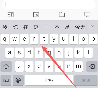 排浦镇苹果14维修分享iPhone14键盘被冻结了如何解决 
