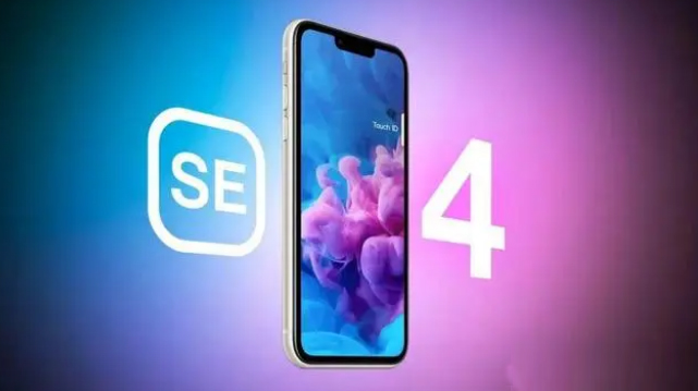 排浦镇苹果服务网点分享新iPhone SE4长什么样？后置双摄+灵动岛胶囊屏太出众 
