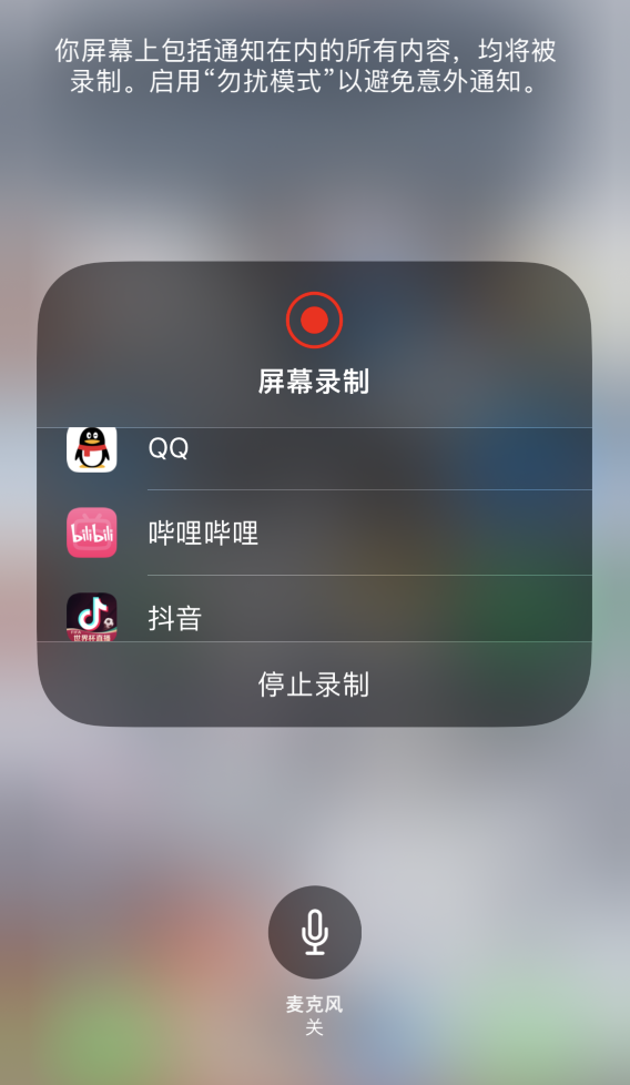 排浦镇苹果14维修分享iPhone 14 系列机型截屏及录制屏幕技巧汇总 