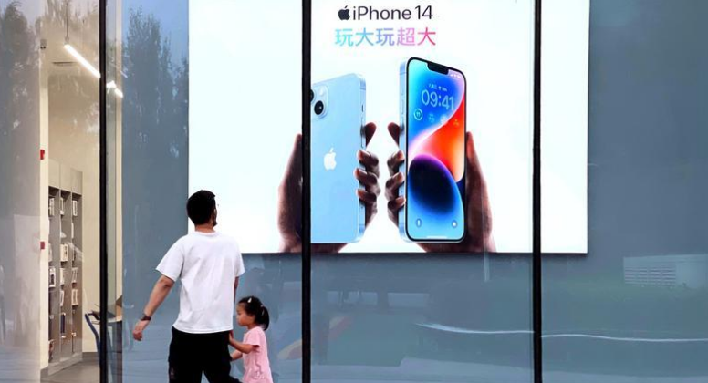排浦镇苹果14维修分享为什么iPhone 14 Plus新机要停产 