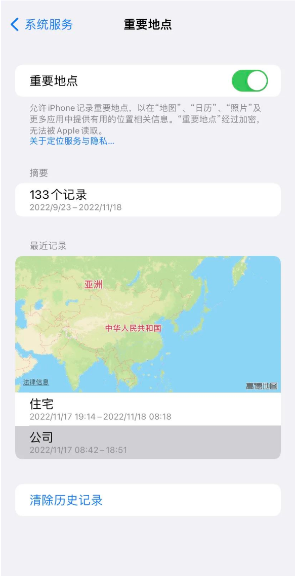 排浦镇苹果14维修分享iPhone 14手机如何查看重要地点 