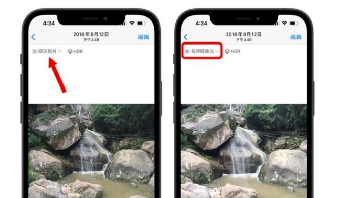 排浦镇苹果手机维修分享iOS 15 中 6 个关于相机拍摄和照片编辑的小技巧 