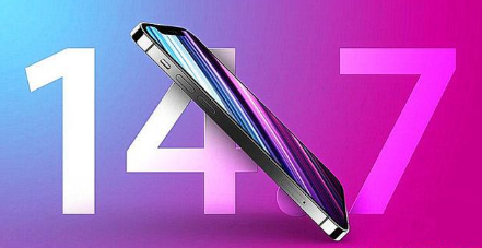 排浦镇苹果手机维修分享iOS 14.7关闭验证 
