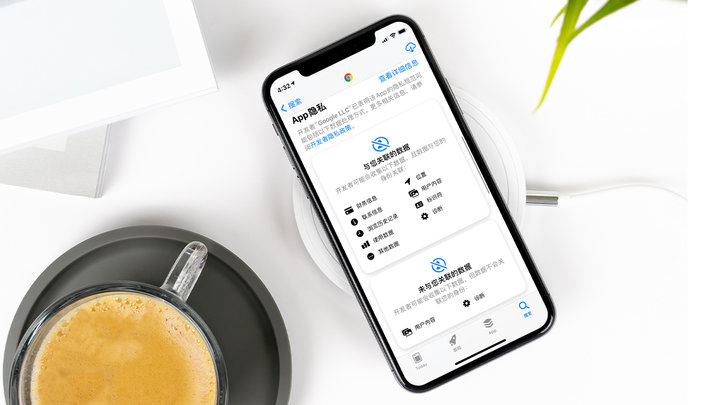 排浦镇苹果手机维修分享iOS 14.5 新功能 