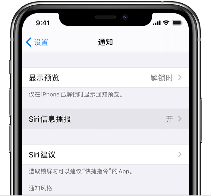 排浦镇苹果手机维修分享iOS 14 教程 