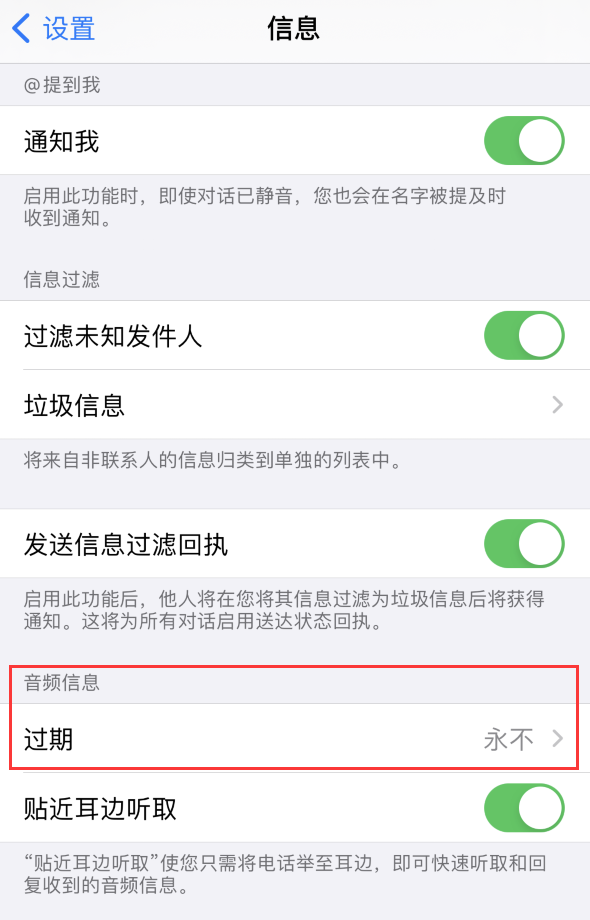 排浦镇苹果手机维修分享如何在 iPhone 上让 Siri 帮忙发送音频消息 