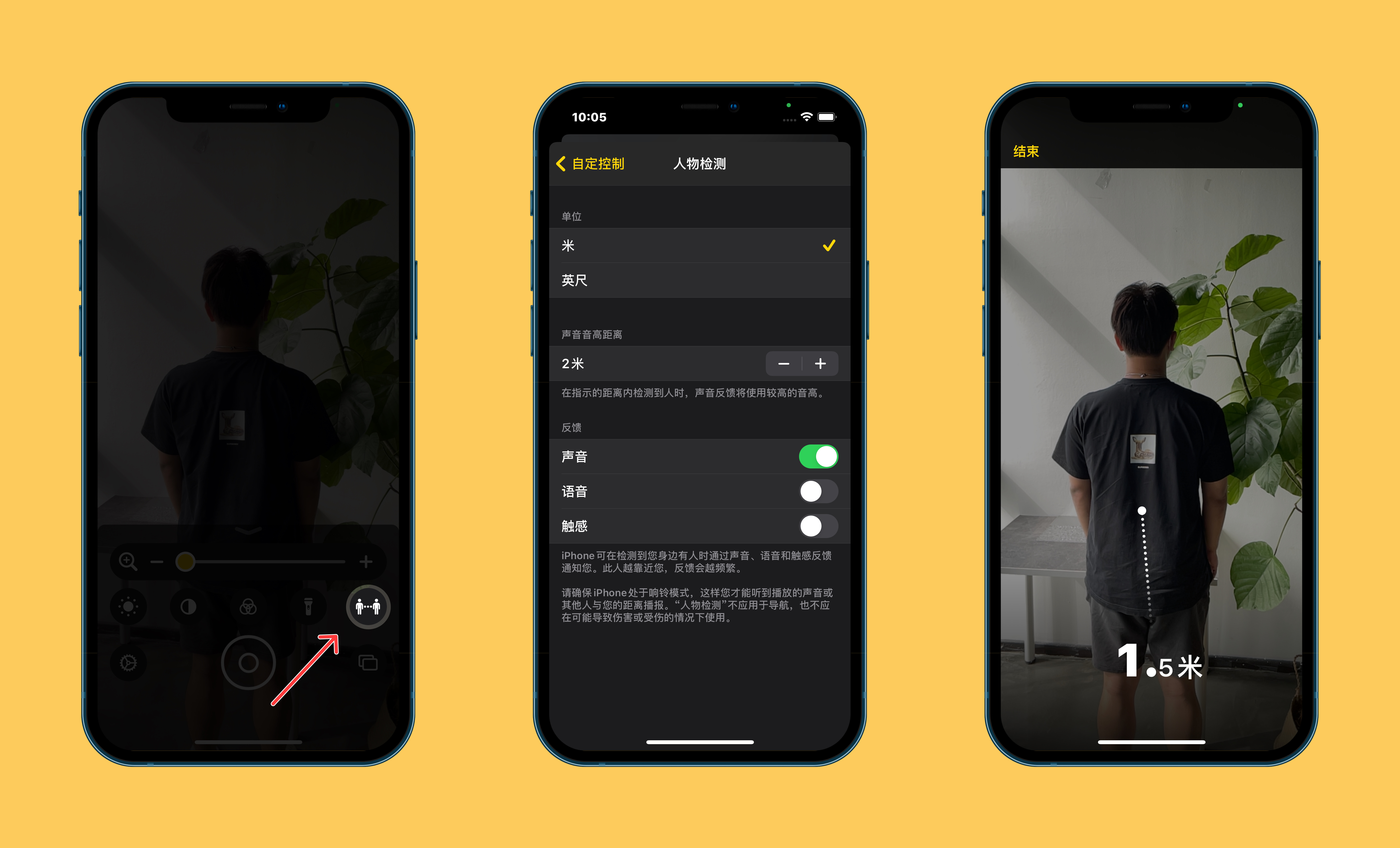 排浦镇苹果手机维修分享iOS 14.2 新功能 