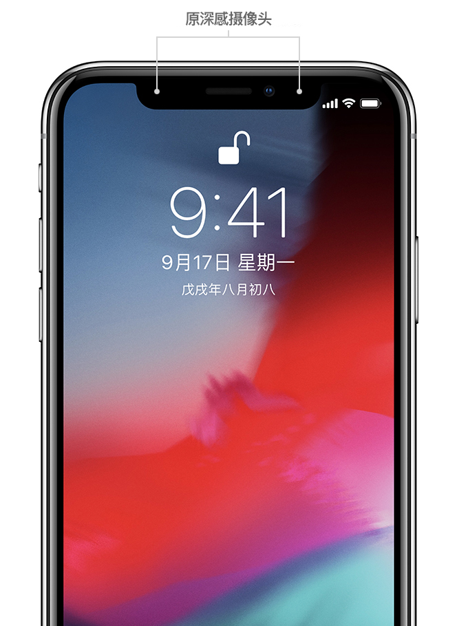 排浦镇苹果手机维修分享iPhone 12 已设置面容 ID 解锁，为什么仍然需要输入密码 
