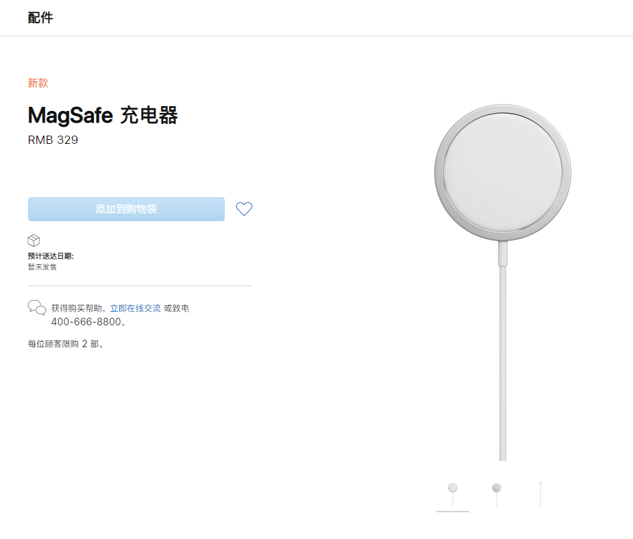 排浦镇苹果手机维修分享苹果 iPhone 12 全新主打功能 