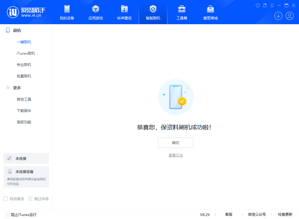 排浦镇苹果手机维修分享iOS 18.1正式版评测_iOS 18.1正式版一键刷机教程 