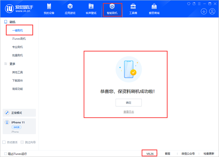 排浦镇苹果手机维修分享iOS 18beta3版本（版本号：22A5307f）固件下载 