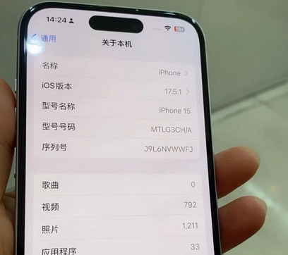 排浦镇Apple维修店分享苹果手机无法读取文件并显示访问被拒绝 