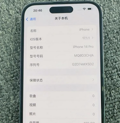 排浦镇苹果14pro维修分享苹果14pro摄像头无法正常启动是什么问题 
